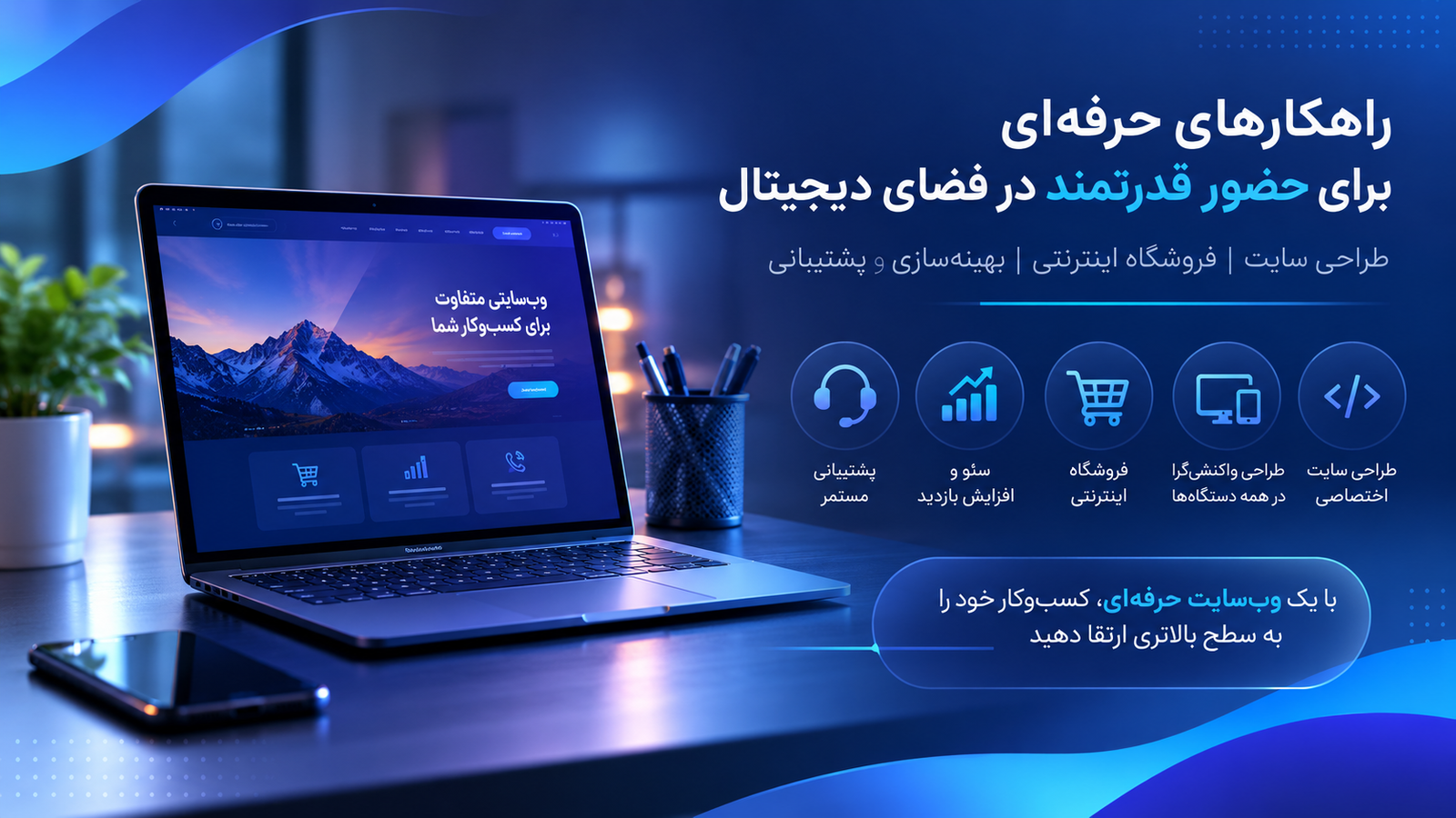 پارسی سایت