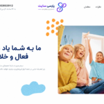 سایت آموزشی پارسی سایت