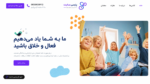سایت آموزشی پارسی سایت