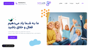 سایت آموزشی پارسی سایت