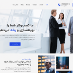 قالب شرکتی پارسی سایت