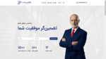 سایت وکالت پارسی سایت